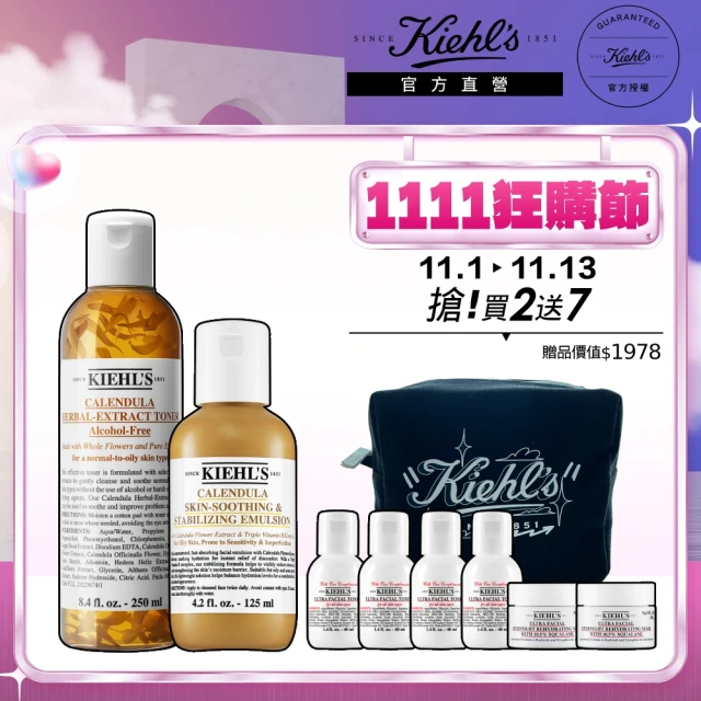 契爾氏 官方直營 金盞花B5緊緻組(Kiehl’s /三酸精