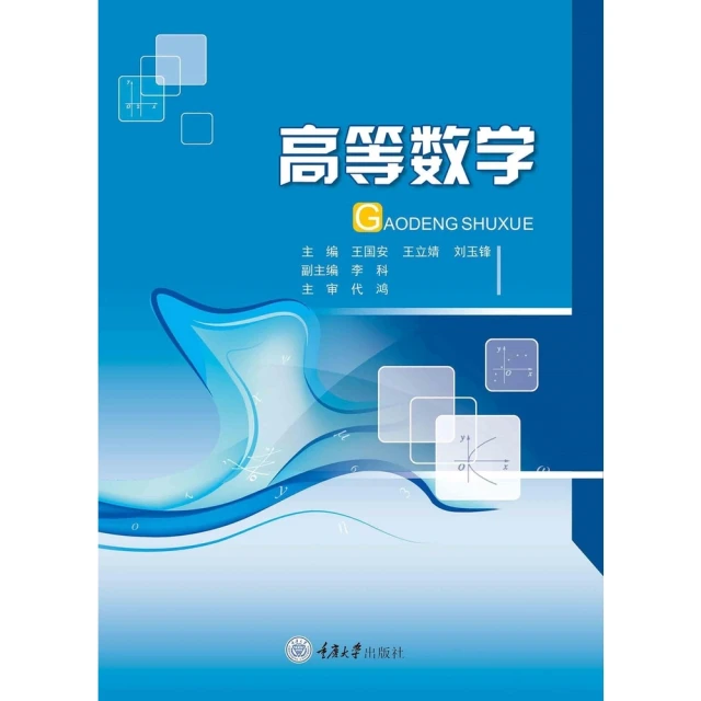 【MyBook】製造之家--東西文化角度下工業和科學成果的羅