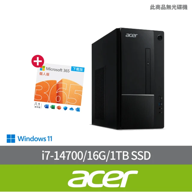 Acer 宏碁 微軟M365組★i5 RTX4060獨顯電腦