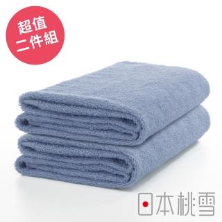【日本桃雪】日本製原裝進口精梳棉飯店浴巾超值兩件組(天藍 鈴木太太公司貨)