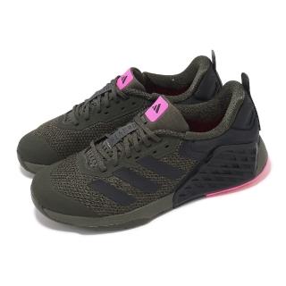 【adidas 愛迪達】訓練鞋 Dropset 3 Trainer 男鞋 女鞋 黑粉 支撐 多功能 運動鞋 愛迪達(ID8630)