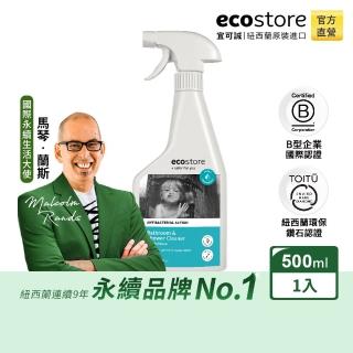 【ecostore 宜可誠】環保浴廁清潔噴霧(柑橘清香/500ml)