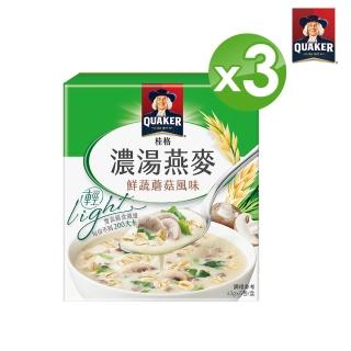 【QUAKER桂格】濃湯燕麥-鮮蔬蘑菇x3盒(43gx5包/盒)