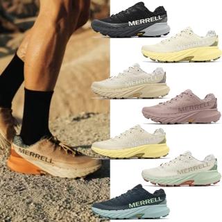 【MERRELL】越野跑鞋 Agility Peak 5 男鞋 女鞋 抓地 橡膠大底 回彈 運動鞋 單一價(ML068264)
