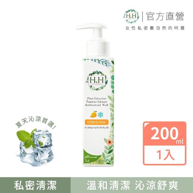 【HH草本新淨界】私密植萃抗菌潔淨露200ml(私密清潔 私密保養 私密護理)