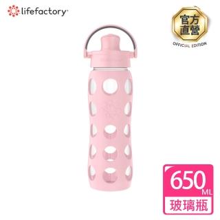 【lifefactory】玫瑰粉色 掀蓋玻璃水瓶650ml(AFCN-650-RSLP)