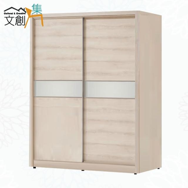 【文創集】法緹雙色5.2尺推門衣櫃