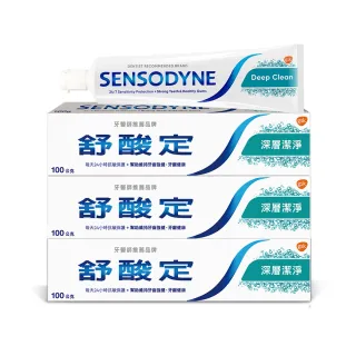 【SENSODYNE 舒酸定】日常防護 長效抗敏牙膏100gX3入_深層潔淨(抗敏感/深度潔淨/持久清新)