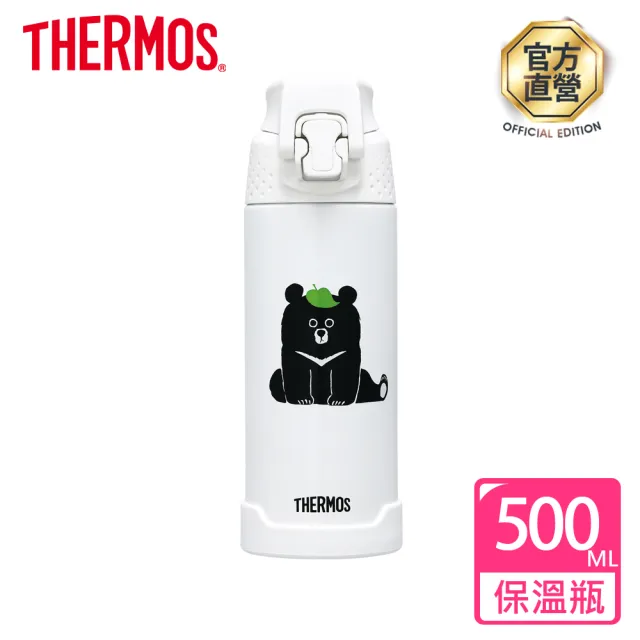 【THERMOS膳魔師】不鏽鋼彈蓋直飲真空保溫瓶500ml(FJH-500TBB-MTWH)