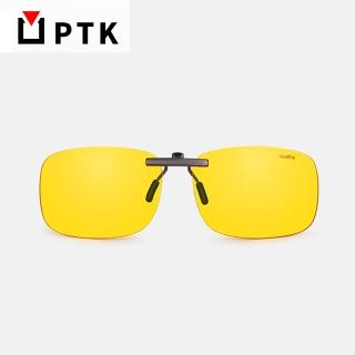 【PTK】防藍光眼鏡-近視專用款-夾片式-002(防藍光眼鏡-近視專用款-夾片式-)
