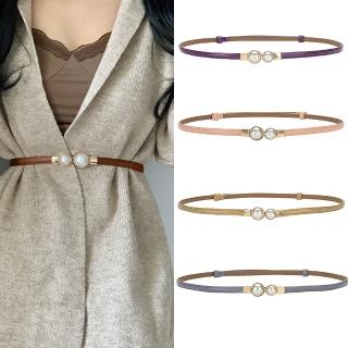 【LEESA】珍珠腰帶\伸縮腰帶\細腰帶\洋裝腰帶\女皮帶\毛衣腰帶\小眾皮帶\收腰皮帶\復古皮帶\牛