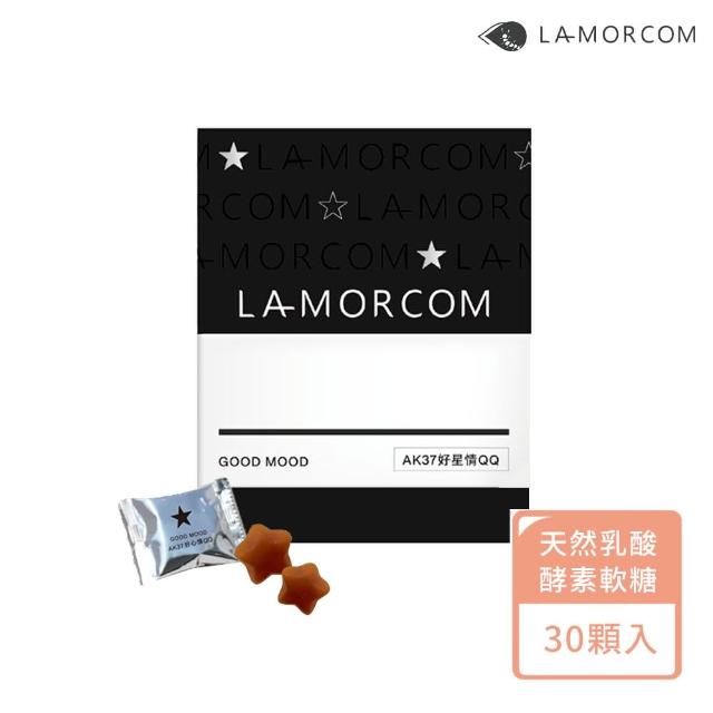 【LAMORCOM愛康】AK37暢｜好星情軟糖1包30入(含乳酸菌發酵物)