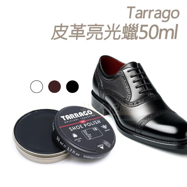 【糊塗鞋匠 優質鞋材】L98 西班牙Tarrago皮革亮光蠟50ml(1罐)