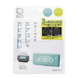 【COGIT】日本 BIO 冷氣長效防黴除臭盒(消臭/平輸商品)