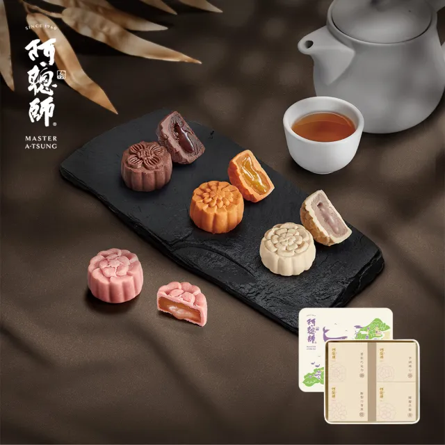 阿聰師|窗花餅禮盒