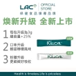 【LAC 利維喜】Full-Cal優鎂鈣粉-檸檬口味x10盒組(共300包/檸檬酸鈣/膠原/維他命D/父親節/送禮/全孕期適用)