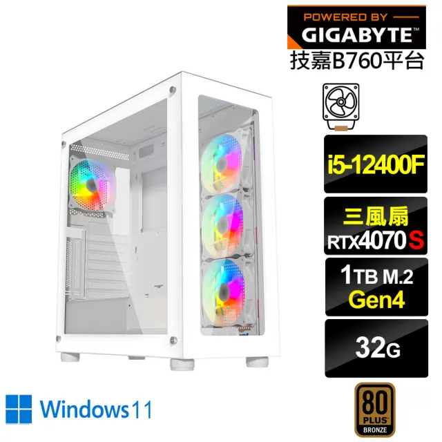 【技嘉平台】i5六核RTX 4070 SUPER Win11{冰牙龍L02CW}電競電腦(i5-12400F/B760/32G/1TB)