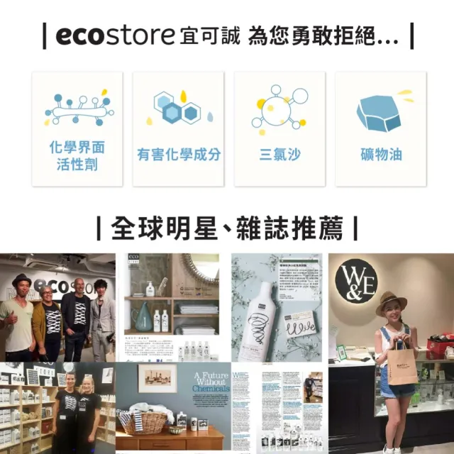 【ecostore 宜可誠】兒童三合一洗髮&潤髮&沐浴泡泡慕斯-350ml-2入/甜梨子