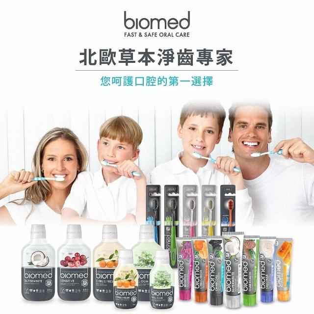 【蓓齒美BIOMED】牙膏+漱口水任選2件組_草本生醫健齒系列_100gx1+500mlx1(6款牙膏_4款漱口水-網)