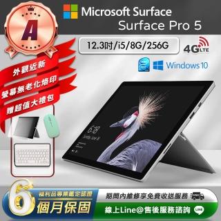 【Microsoft 微軟】A級福利品 12.3吋 二合一平板電腦-銀色(Surface Pro 5/i5-7300U/8G/256GB/W10)