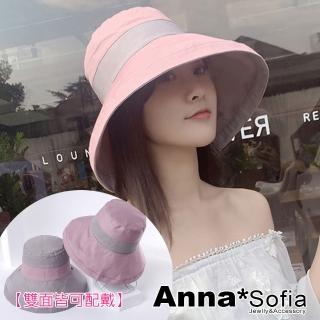 【AnnaSofia】買一送一久等禮 遮陽防曬漁夫帽盆帽水桶帽-超寬簷拼色雙面戴 現貨(灰粉系)