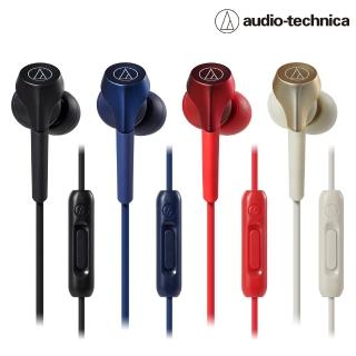 【audio-technica 鐵三角】ATH-CKS550XiS 線控通話 耳道式耳機