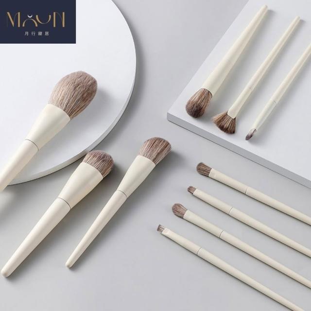 【MOONSTROLL 月行寢居】10支刷具+收納包(化妝刷旅行刷具組 美☆工具 化妝刷組 刷具組  刷具  化妝刷套)
