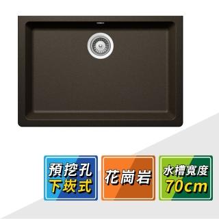 【HAFELE 海福樂】花崗巖水槽 銀河 70cm GALAXY-N100LY古銅棕 570.99.037