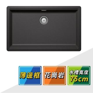 【HAFELE 海福樂】花崗巖水槽 格林威治 75cm GREENWICH N-100XL深鐵灰 570.33.660