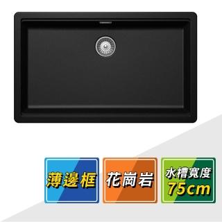 【HAFELE 海福樂】花崗巖水槽 格林威治 75cm GREENWICH N-100XL石墨黑 570.33.560