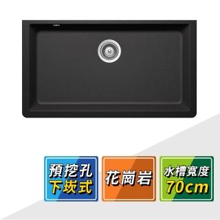 【HAFELE 海福樂】花崗巖水槽 銀河 70cm GALAXY-N100LY深鐵灰 570.99.636