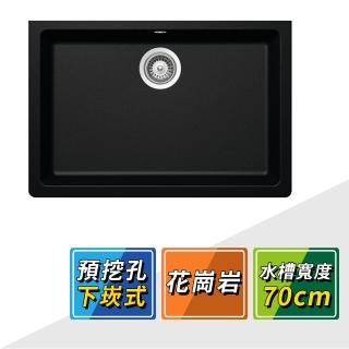 【HAFELE 海福樂】花崗巖水槽 銀河 70cm GALAXY-N100LY石墨黑 570.99.537