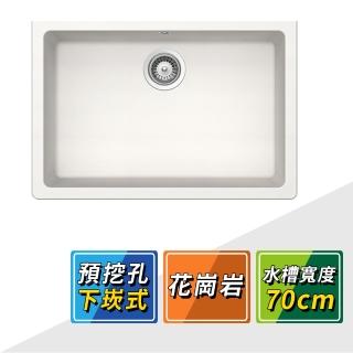 【HAFELE 海福樂】花崗巖水槽 銀河 70cm GALAXY-N100LY極光白 570.99.736