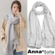 【AnnaSofia】保暖棉麻感圍巾披肩 現貨(純色大寬版款任選)