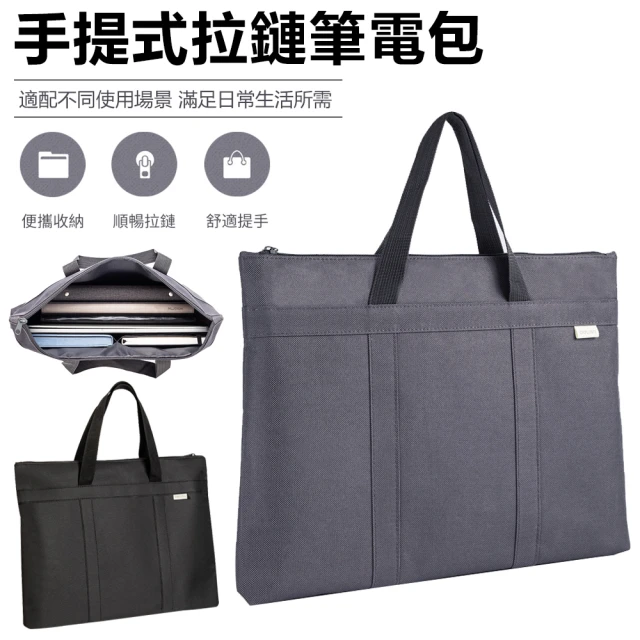 JOYFUL LIFE 特樂生活 撞色休閒牛津布單肩托特包(