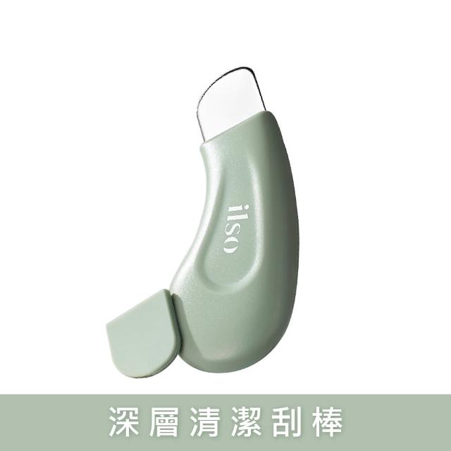 【ilso】人體工學去黑頭鏟(粉刺清潔 去黑頭 粉刺刮刀)