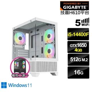 【技嘉平台】i5十核GeForce GTX 1650 Win11{黑肩鳶H3FBW}電競電腦(i5-14400F/H610/16G/512G/WIFI)