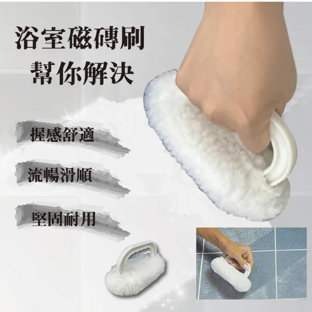 【金德恩】浴室磁磚刷(刷具 隙縫刷 軌道刷 浴室刷)