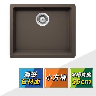 【HAFELE 海福樂】花崗巖小方槽 寬多 55cm QUADRO N-100摩卡棕 570.31.156