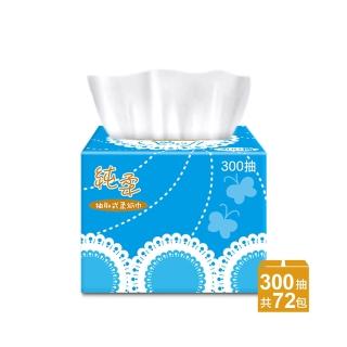 【純柔】超值新柔感抽取式柔紙巾(300抽X72包/箱)