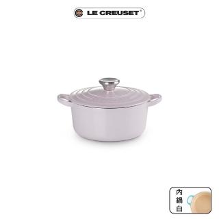 【Le Creuset】琺瑯鑄鐵鍋圓鍋18cm(薰衣草)