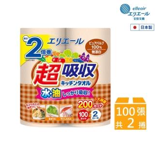 【日本大王】elleair 無漂白超吸收廚房紙巾(100抽/2入)