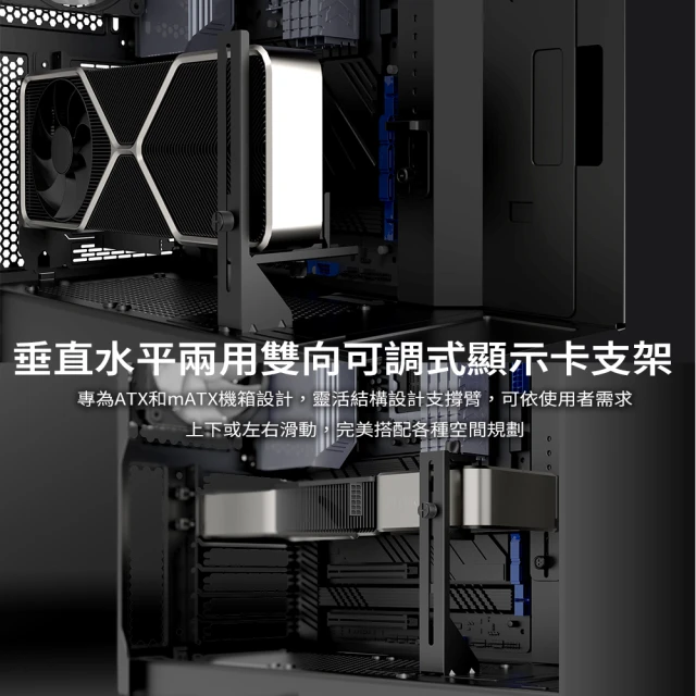 Thermaltake 曜越 透視The Tower 300