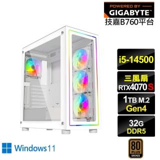 【技嘉平臺】i5十四核RTX 4070 SUPER Win11{冰牙龍L26CW}電競電腦(i5-14500/B760/32G/1TB)