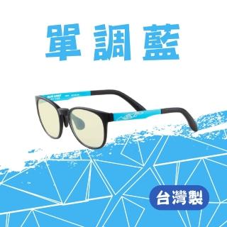【LAVALens】時尚中性流行款-LIGHTVUE+變色款墨鏡(2303-LIGHTVUE+變色眼鏡 男女皆可戴)