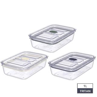 【Prepara】PREPARA Latchlok CLICK系列 TRITAN保鮮盒 3號(1000ml)