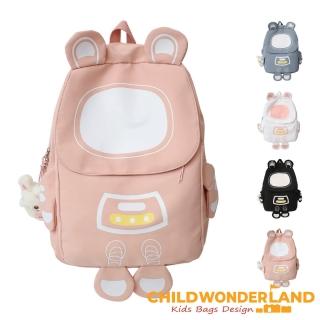 【Child Wonder Land】童趣可愛機器人造型外出小揹包 雙肩包 後揹包 -無掛飾(藍色／粉色／黑色／白色)