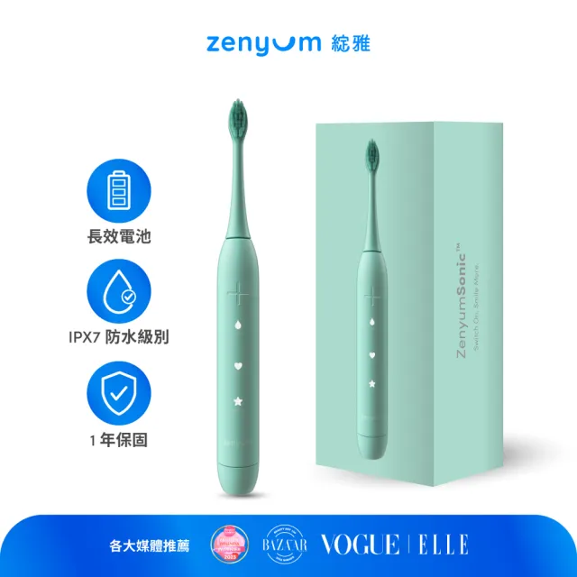 【Zenyum】Sonic™音波振動電動牙刷(新加坡專業牙醫設計/智能計時/楊謹華代言)