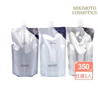 【MIKIMOTO 御木本】MOONPEARL水漾保濕洗髮乳/護髮乳/珍珠潤澤沐浴乳350ml -補充包 - 任選一款(專櫃公司貨)