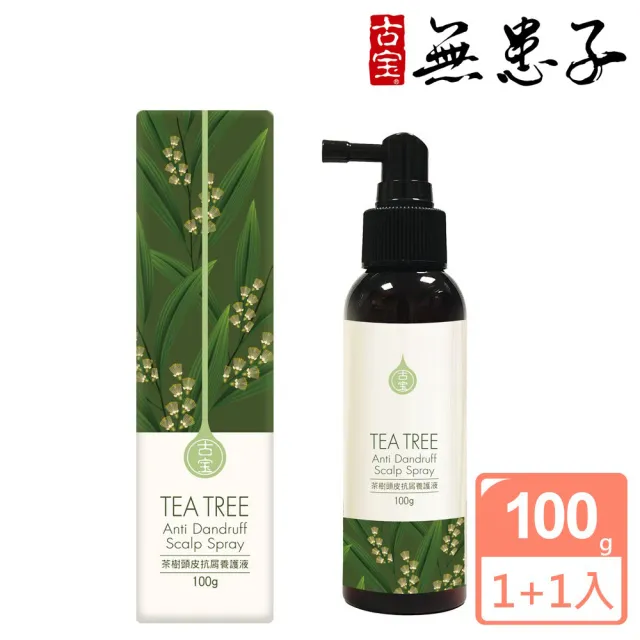 | BALIMAN情報局 【2026】茶樹洗髮精推薦ptt》10款高評價人氣品牌排行榜 | BALIMAN情報局